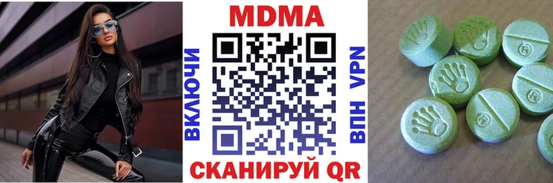купить наркотики сайты  блэк спрут ссылки  МДМА кристаллы  Шадринск 