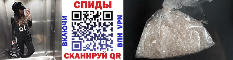 магазин продажи   Шадринск  Первитин Methamphetamine 