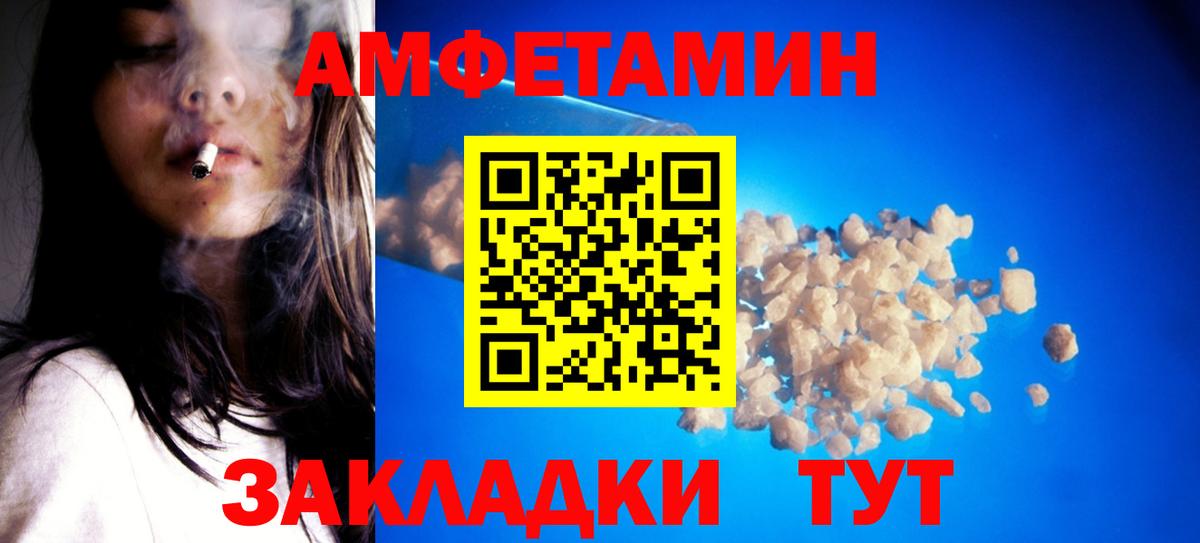 АМФ   Шадринск  Вейп ТГК  ГАШ  Героин  ГАШИШ  Каннабис  Каннабис  Вход с VPN  Меф МЯУ МЯУ кристаллы  COCAIN 