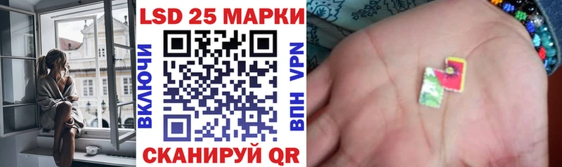 Наркотические марки 1,8мг Шадринск