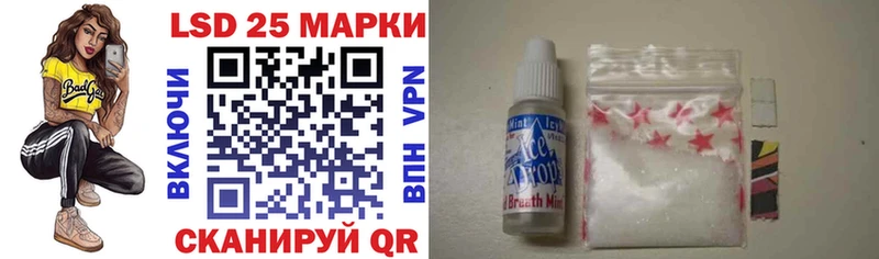 Наркотические марки 1,8мг  гидра tor  Шадринск 