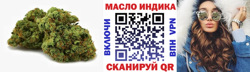 Дистиллят ТГК гашишное масло Шадринск