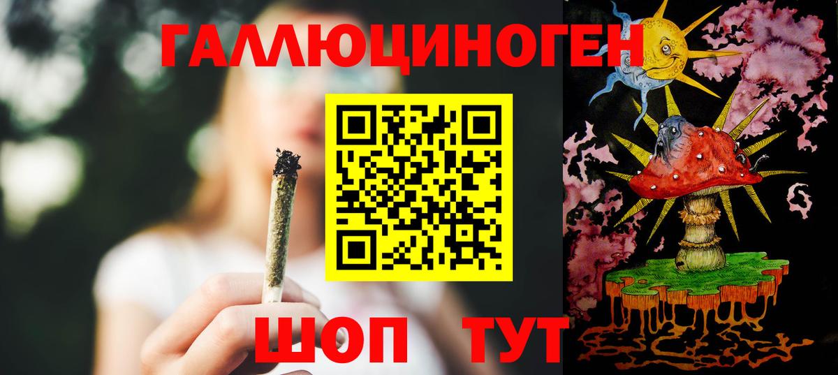 Псилоцибиновые грибы мухоморы  Вход с VPN  Шадринск  Псилоцибиновые грибы мухоморы 